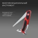 Нож перочинный Victorinox RangerGrip 79 (0.9563.MC) 130мм 12функц. красный/черный карт.коробка