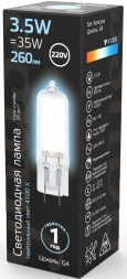 Лампа светодиодная Gauss G4 3.5Вт цок.:G4 капсул. 220B 4100K св.свеч.бел.нейт. (упак.:1шт) (107807203)