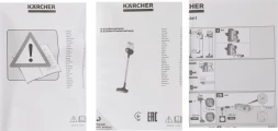Пылесос Karcher VC 6 Cordless серебристый/белый