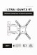 Кронштейн для телевизора Ultramounts UM871 черный 23&amp;quot;-55&amp;quot; макс.35кг настенный поворотно-выдвижной и наклонный