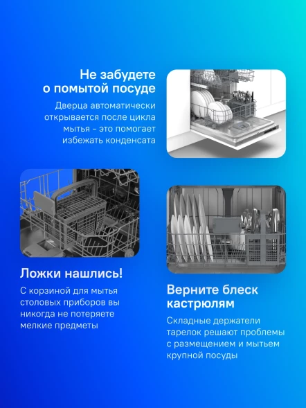 Посудомоечная машина встраив. Indesit DI 5C59 2100Вт полноразмерная