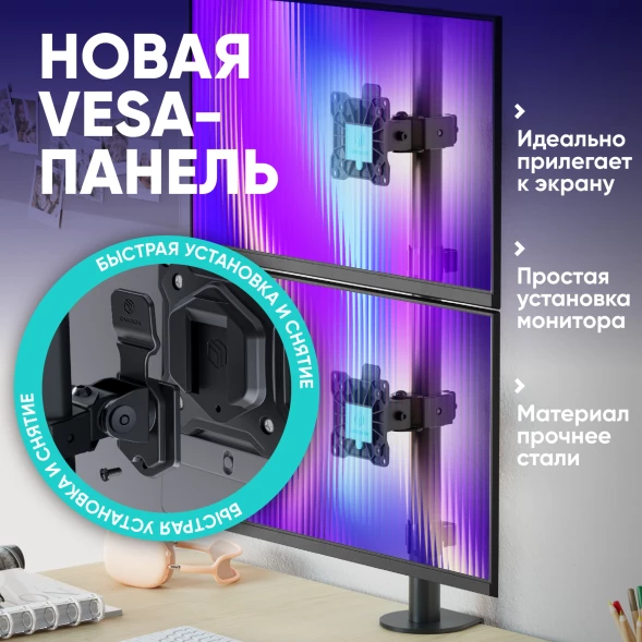 Кронштейн для мониторов Onkron D208E черный 13&amp;quot;-34&amp;quot; макс.16кг настольный поворот и наклон
