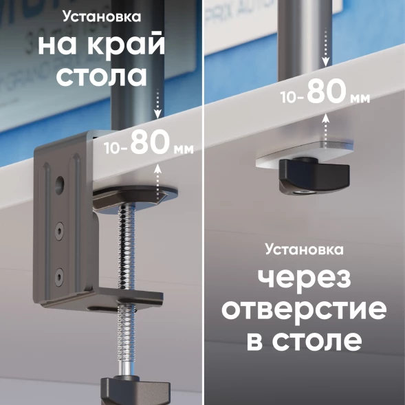 Кронштейн для мониторов Onkron D208E черный 13&amp;quot;-34&amp;quot; макс.16кг настольный поворот и наклон