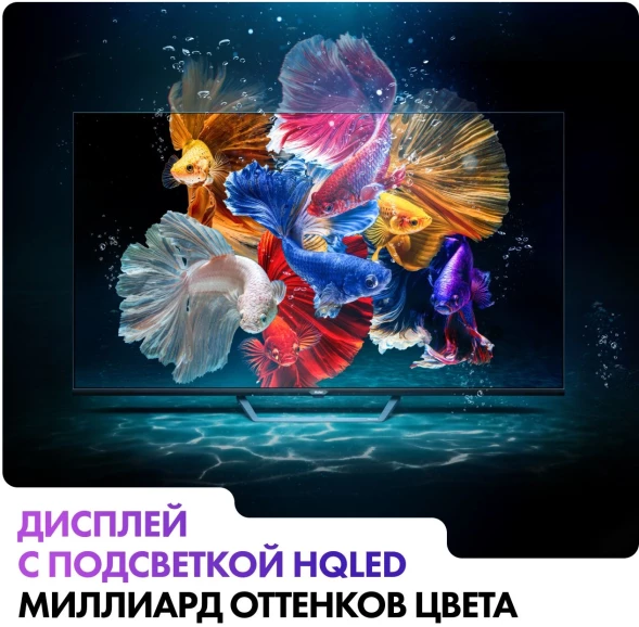 Телевизор QLED Haier 75&amp;quot; Smart TV S2 Pro Frameless черный 4K Ultra HD 60Hz DVB-T DVB-T2 DVB-C DVB-S DVB-S2 USB WiFi Smart TV