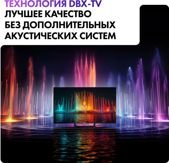 Телевизор QLED Haier 75&amp;quot; Smart TV S2 Pro Frameless черный 4K Ultra HD 60Hz DVB-T DVB-T2 DVB-C DVB-S DVB-S2 USB WiFi Smart TV