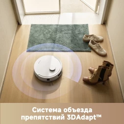 Пылесос-робот Trouver E20 Pro Plus 75Вт белый