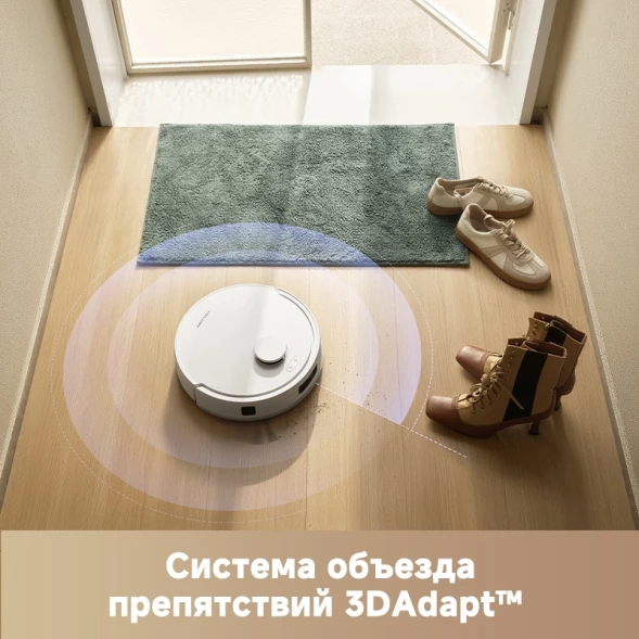 Пылесос-робот Trouver E20 Pro Plus 75Вт белый