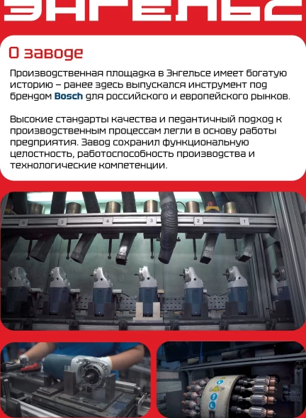 Углошлифовальная машина Энгельс УШМ 9-125 Р 900Вт 12000об/мин рез.шпин.:M14 d=125мм (0.701.020.011)