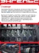 Углошлифовальная машина Энгельс УШМ 9-125 Р 900Вт 12000об/мин рез.шпин.:M14 d=125мм (0.701.020.011)