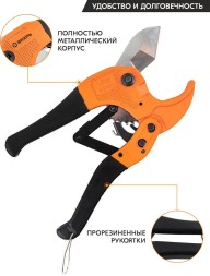 Ножницы Вихрь 73/10/2/1