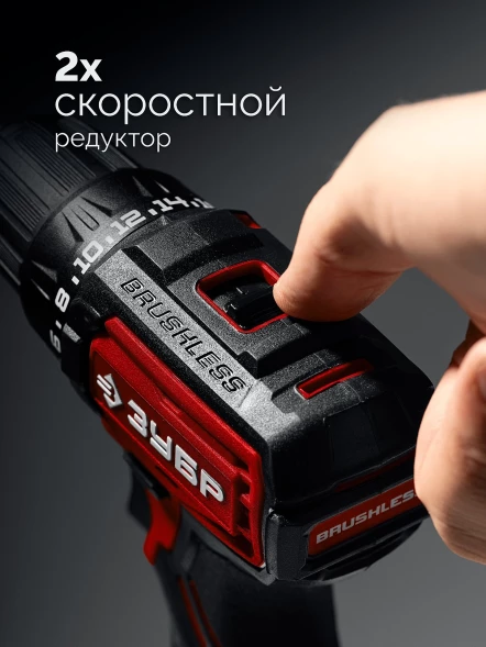 Дрель-шуруповерт Зубр ДБ-45-21 40Вт аккум. патрон:быстрозажимной