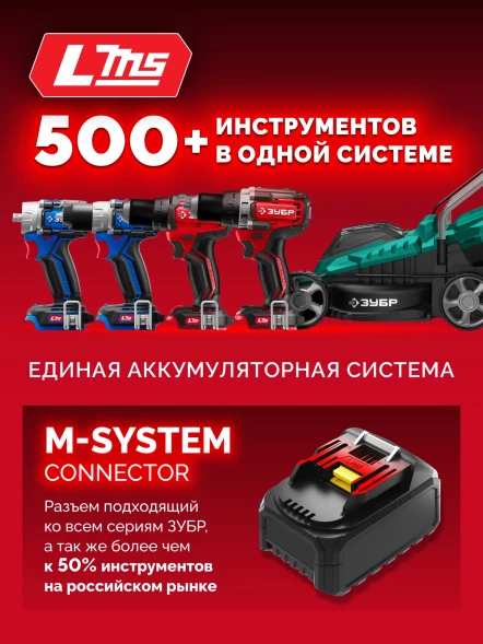 Дрель-шуруповерт Зубр ДБ-45-21 40Вт аккум. патрон:быстрозажимной