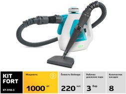 Пароочиститель ручной Kitfort КТ-918-3 1000Вт бирюзовый/белый
