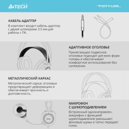Наушники с микрофоном A4Tech Fstyler FH200i серый 1.8м накладные оголовье (FH200I GREY) 1