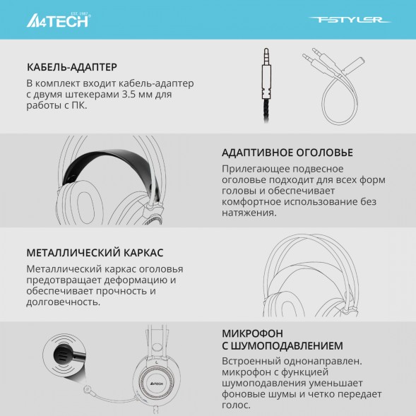 Наушники с микрофоном A4Tech Fstyler FH200i серый 1.8м накладные оголовье (FH200I GREY) 1