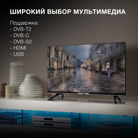 Телевизор LED Hyundai 32&amp;quot; H-LED32BS5003 Яндекс.ТВ Frameless черный HD 60Hz DVB-T DVB-T2 DVB-C DVB-S DVB-S2 USB WiFi Smart TV