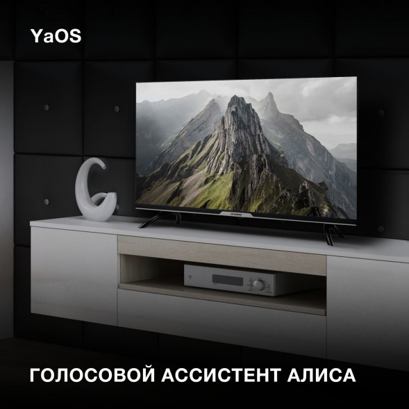 Телевизор LED Hyundai 32&amp;quot; H-LED32BS5003 Яндекс.ТВ Frameless черный HD 60Hz DVB-T DVB-T2 DVB-C DVB-S DVB-S2 USB WiFi Smart TV