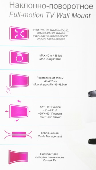 Кронштейн для телевизора Ultramounts UM907 черный 23&amp;quot;-55&amp;quot; макс.40кг настенный поворотно-выдвижной и наклонный