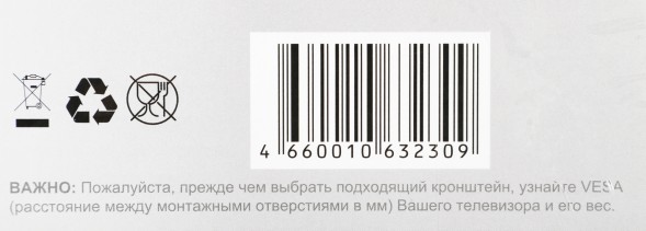 Кронштейн для телевизора Ultramounts UM907 черный 23&amp;quot;-55&amp;quot; макс.40кг настенный поворотно-выдвижной и наклонный