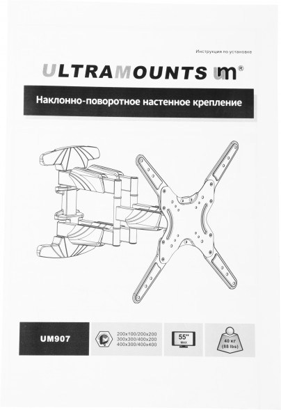 Кронштейн для телевизора Ultramounts UM907 черный 23&amp;quot;-55&amp;quot; макс.40кг настенный поворотно-выдвижной и наклонный