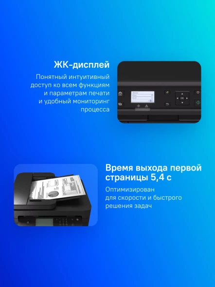 МФУ лазерный Canon i-Sensys MF275dw (5621C001) A4 Duplex Net WiFi черный