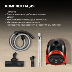 Пылесос Hyundai HYV-B1570 1800Вт красный/черный (в компл.:1мешок)