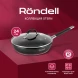 Сковорода Rondell Stern RDS-092 круглая 24см покрытие: Excalibur ручка несъемная (с крышкой) серый