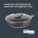 Сковорода Rondell Stern RDS-092 круглая 24см покрытие: Excalibur ручка несъемная (с крышкой) серый