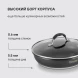 Сковорода Rondell Stern RDS-092 круглая 24см покрытие: Excalibur ручка несъемная (с крышкой) серый