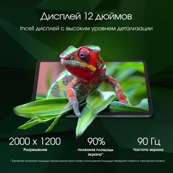 Планшет Digma Pro Empire G99 (2.2) 8C RAM8Gb ROM256Gb 12&amp;quot; In-Cell 2000x1200 4G 2Sim Android 14 серый 16Mpix 8Mpix BT WiFi microSD 2Tb 10000mAh