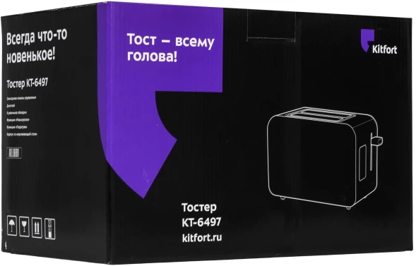 Тостер Kitfort КТ-6497 850Вт черный/стальной