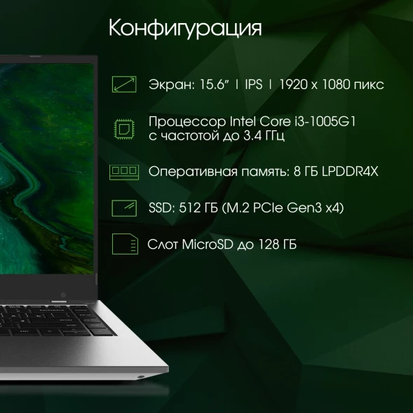 Ноутбук Digma Pro Fortis Core i3 1005G1 8Gb SSD512Gb Intel UHD Graphics 15.6&amp;quot; IPS FHD (1920x1080) Windows 11 Pro grey WiFi BT Cam 4250mAh (DN15P3-8DXW03)