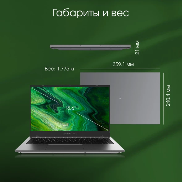 Ноутбук Digma Pro Fortis Core i3 1005G1 8Gb SSD512Gb Intel UHD Graphics 15.6&amp;quot; IPS FHD (1920x1080) Windows 11 Pro grey WiFi BT Cam 4250mAh (DN15P3-8DXW03)