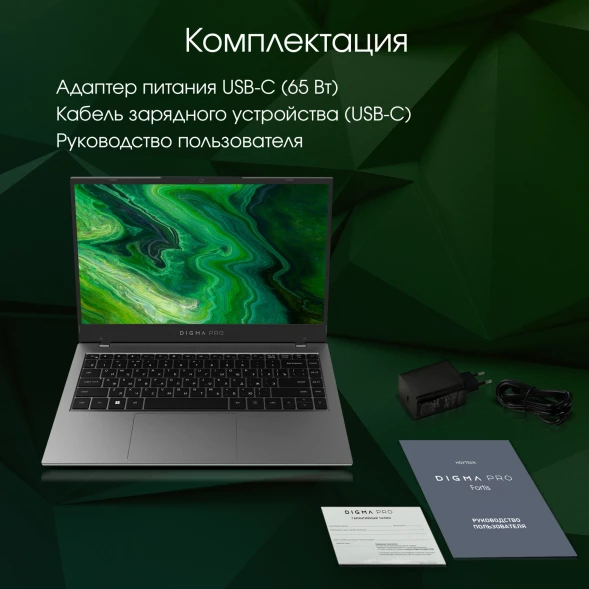 Ноутбук Digma Pro Fortis Core i3 1005G1 8Gb SSD512Gb Intel UHD Graphics 15.6&amp;quot; IPS FHD (1920x1080) Windows 11 Pro grey WiFi BT Cam 4250mAh (DN15P3-8DXW03)