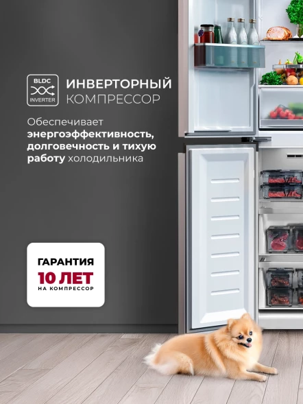 Холодильник Lex LCD450BgID 3-хкамерн. бежевый инвертер