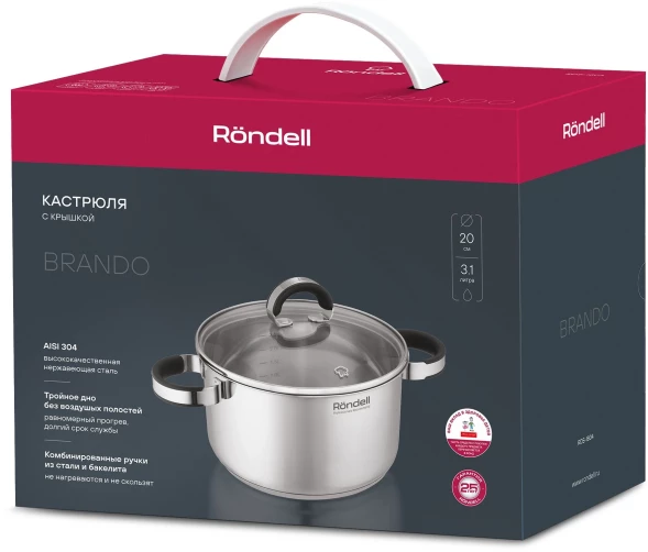 Кастрюля Rondell Brando RDS-1804 3.1л. d=20см (с крышкой) стальной