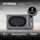 Микроволновая Печь Hyundai HYM-D3036 20л. 700Вт серый/серебристый