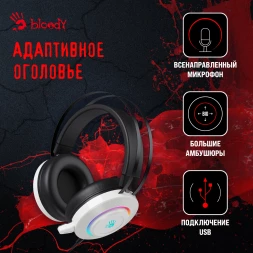 Наушники с микрофоном A4Tech Bloody G521 белый/черный 2.3м мониторные USB оголовье (G521 (WHITE))