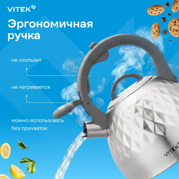 Чайник металлический Vitek Вкус жизни VT-WK1210 2.8л. стальной