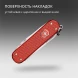 Нож перочинный Victorinox Classic SD Alox LE 2025 Stone Red (0.6221.L25) 58мм 5функц. красный подар.коробка
