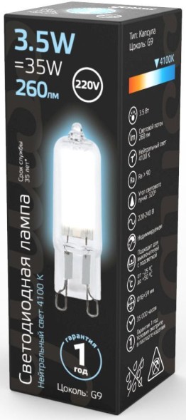 Лампа светодиодная Gauss G9 3.5Вт цок.:G9 капсул. 220B 4100K св.свеч.бел.нейт. (упак.:10шт) (107809203)