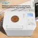 Хлебопечь Vitek VT-BM1301 650Вт серый/серебристый