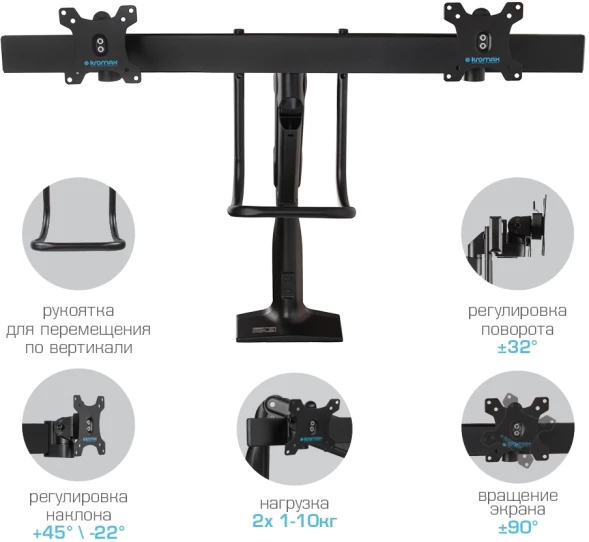 Кронштейн для мониторов Kromax OFFICE-20 черный 17&amp;quot;-35&amp;quot; макс.10кг настольный поворот и наклон