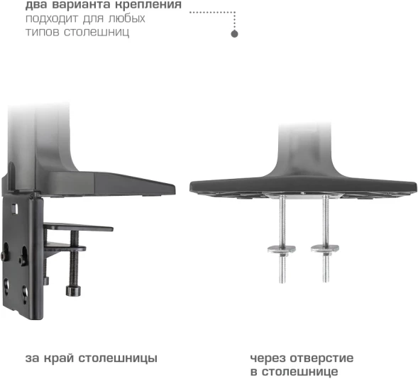 Кронштейн для мониторов Kromax OFFICE-20 черный 17&amp;quot;-35&amp;quot; макс.10кг настольный поворот и наклон