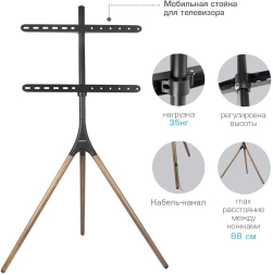 Стойка для телевизора Kromax OMEGA-11 серебристый/береза 32&amp;quot;-70&amp;quot; макс.35кг напольный фиксированный
