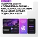 Телевизор OLED Haier 55&amp;quot; S9 Pro Frameless черный 4K Ultra HD 120Hz DVB-T DVB-T2 DVB-C DVB-S2 USB WiFi Smart TV