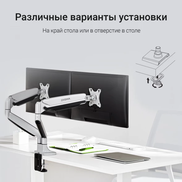 Кронштейн для мониторов ЖК Digma D-MM302D серый 17&amp;quot;-35&amp;quot; макс.15кг крепление к столешнице поворот и наклон