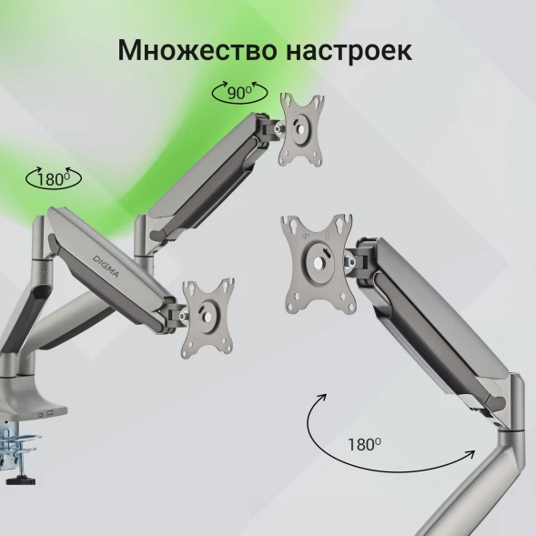 Кронштейн для мониторов ЖК Digma D-MM302D серый 17&amp;quot;-35&amp;quot; макс.15кг крепление к столешнице поворот и наклон