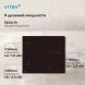 Индукционная варочная поверхность Vitek VHI4310 черный