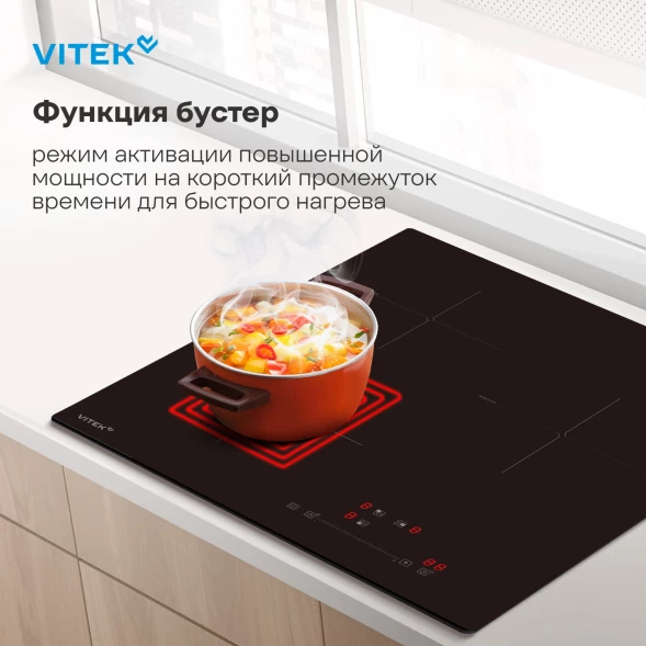 Индукционная варочная поверхность Vitek VHI4310 черный